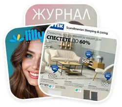 Оферти logo
