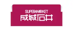 成城石井 logo